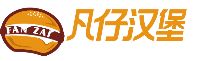 汉堡店加盟_凡仔汉堡公司简介_精品国产91乱码一区二区三区-边啃奶头边躁狠狠躁A片动漫-亚洲第一AⅤ在线-国产精品无码永久免费不卡-在线视频这里只有精品-【凡仔汉堡官网】