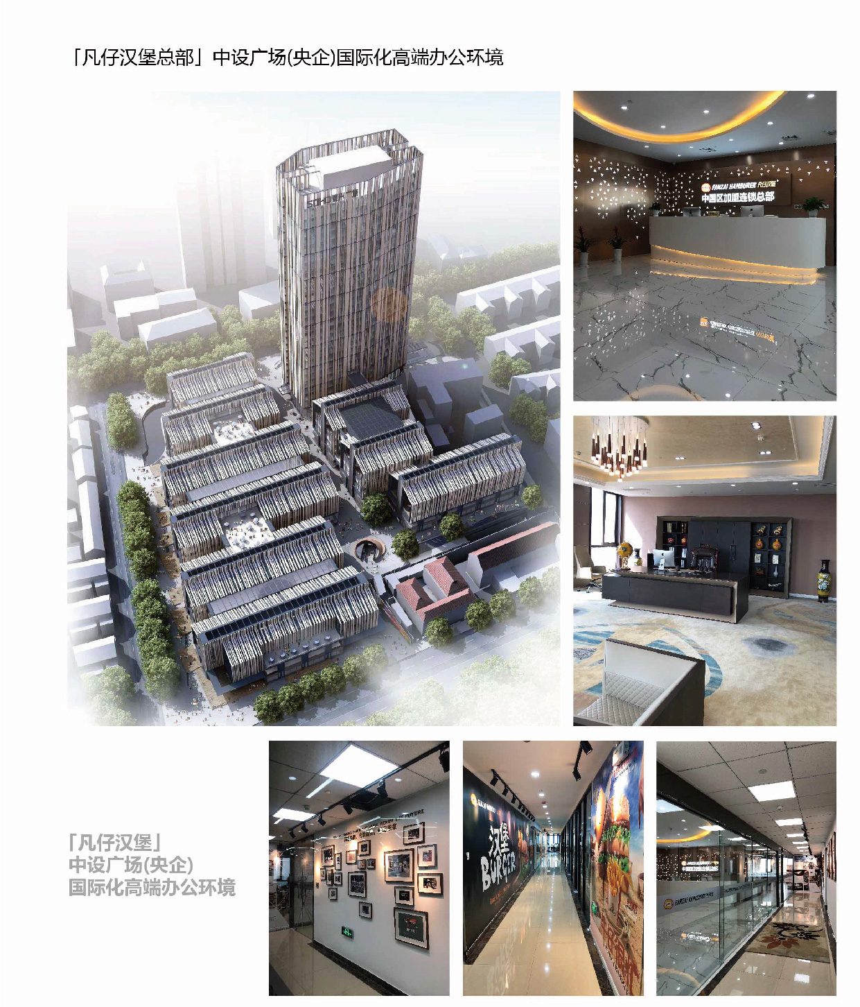 1676970444132105.jpg 未标题-2-08.jpg