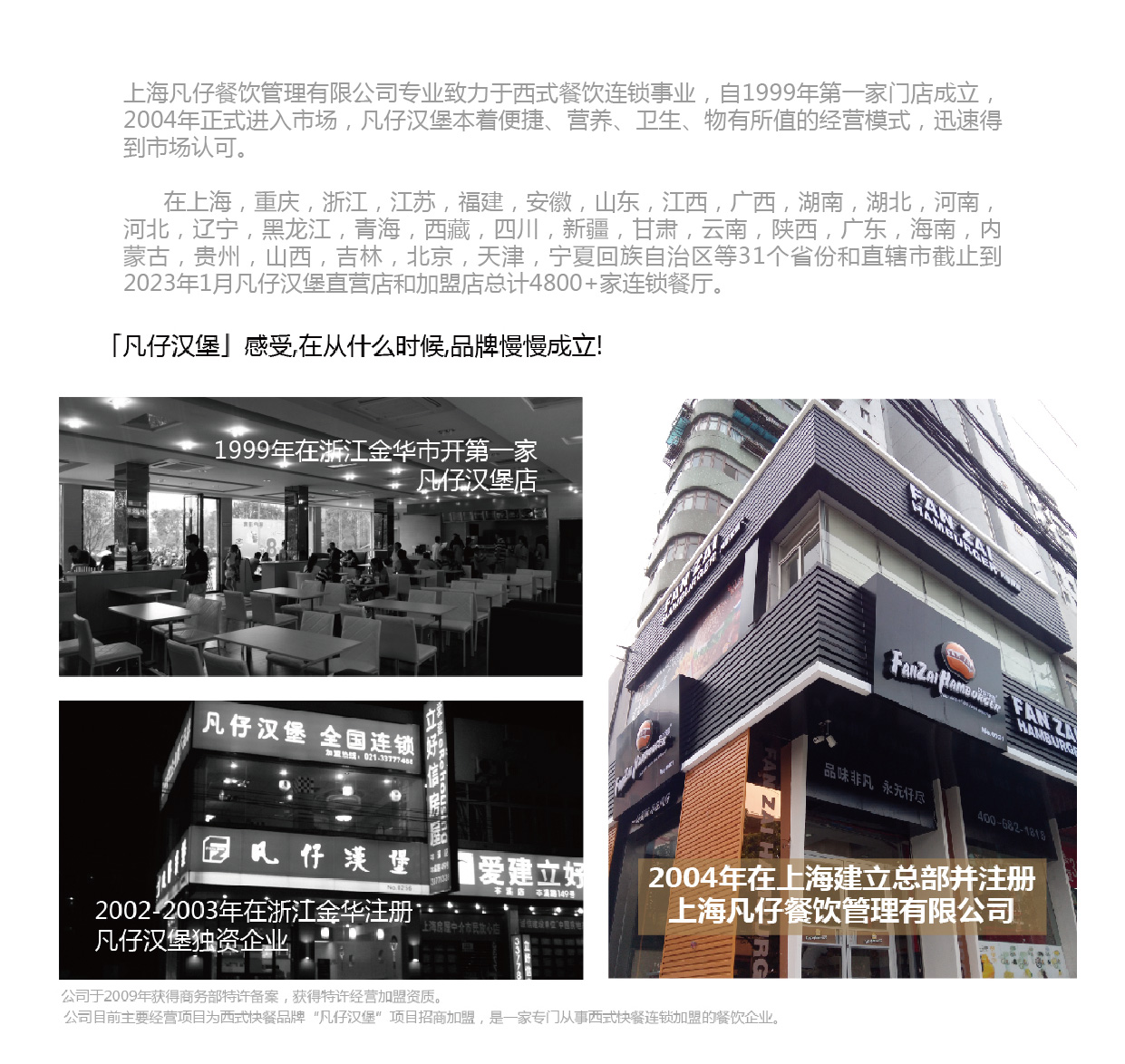 未标题-2_画板 1 副本 4.jpg