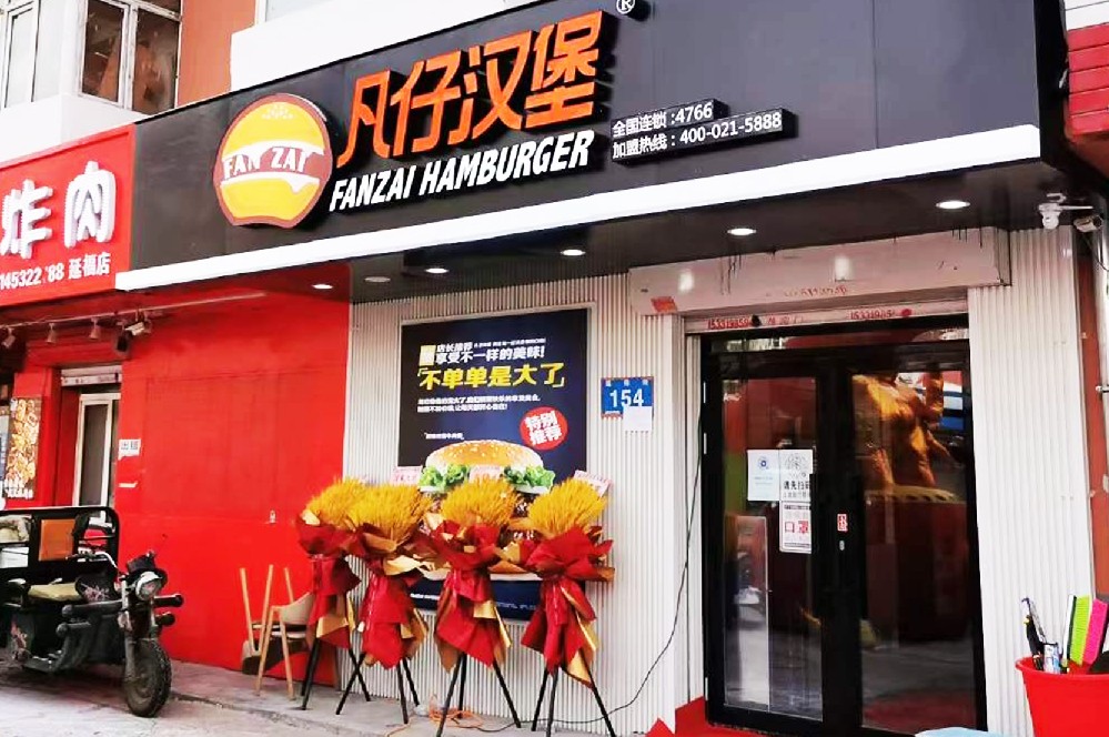 门店展示